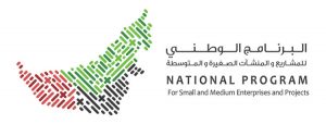 National Program Logo Ho